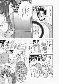 [Nikaidou Mitsuki] Nagi Para - paradise on the beach