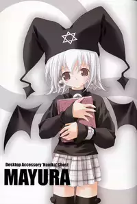 Twin Tail Laboratory - Shiteoku (C60)