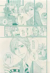 RuTiLe Vol.65 2015-05