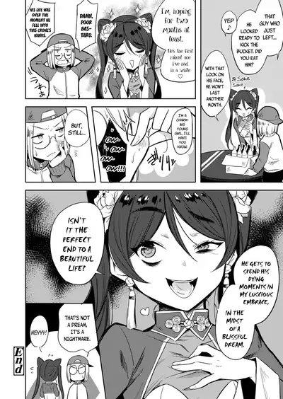 Majo no Heya nite - In the Witch's Chamber