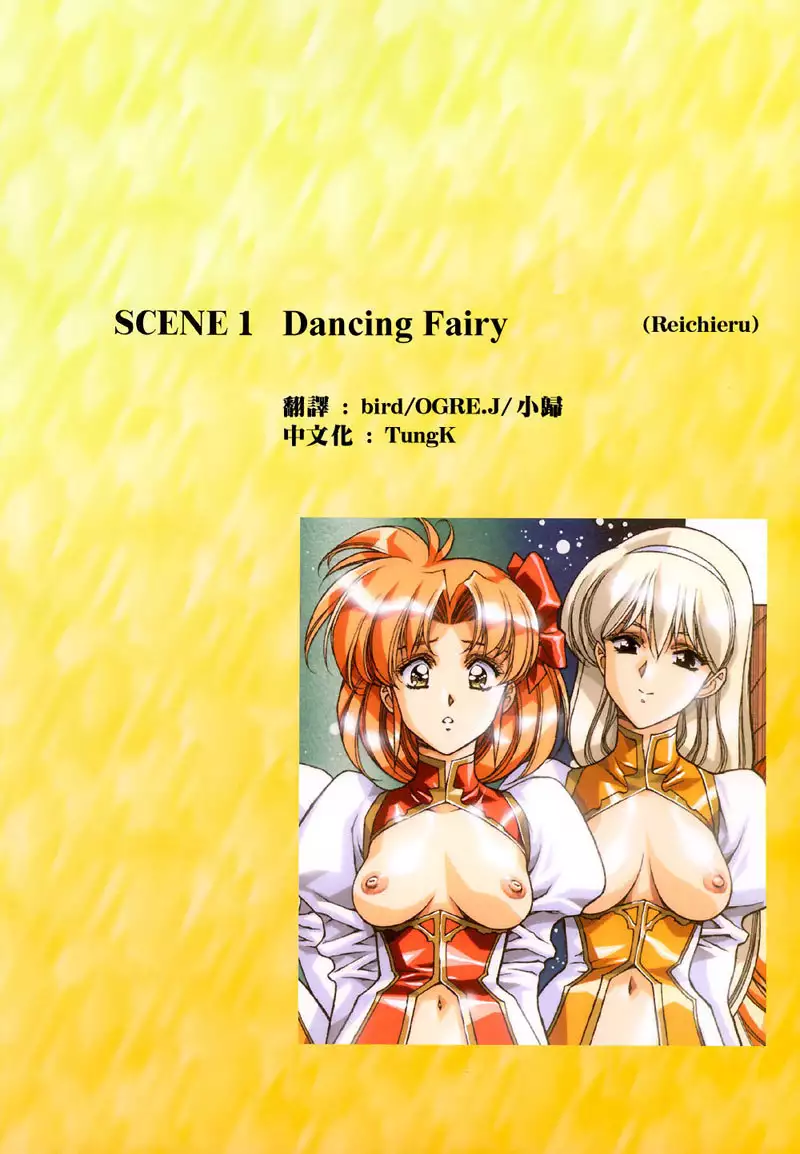 Ragnarok City Scene1