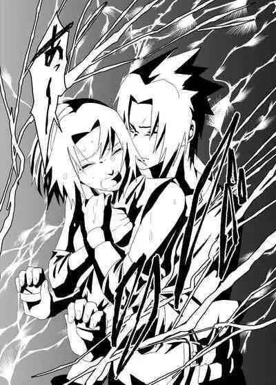 「STICK」～Kikangentei Koukai～