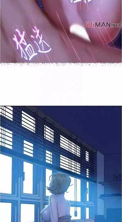 【周六连载】不良女房客（作者：Overlab studio） 第1~38话