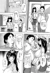 COMIC Mugen Tensei 2015-05