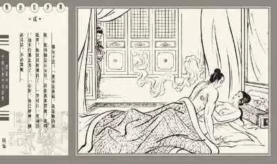 灯草和尚系列连环画 中国古善文化出版社