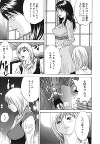 [Yutarou Hagiwara] nyu-en