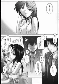 [DELTA-M] Honey moon -Mitsugetsu-