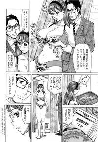 Action Pizazz DX 2016-05