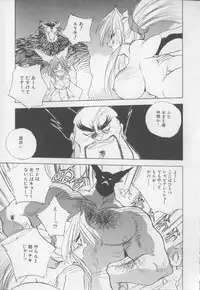 [Hariken Hanna] I Love Onesho Daimaoh