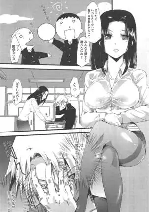 COMIC ペンギンクラブ 2011年4月号