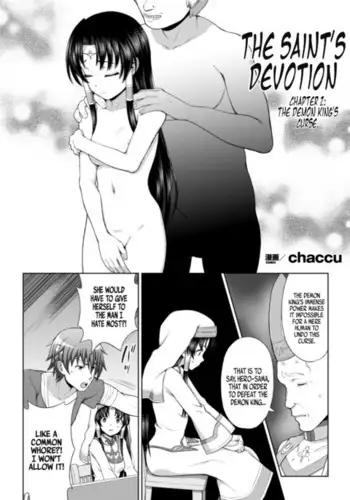 Seijo no Kenshin | The Saint's Devotion Ch. 2