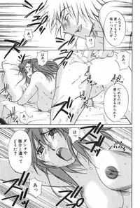 [Mikihime] Danchizuma Sachiko