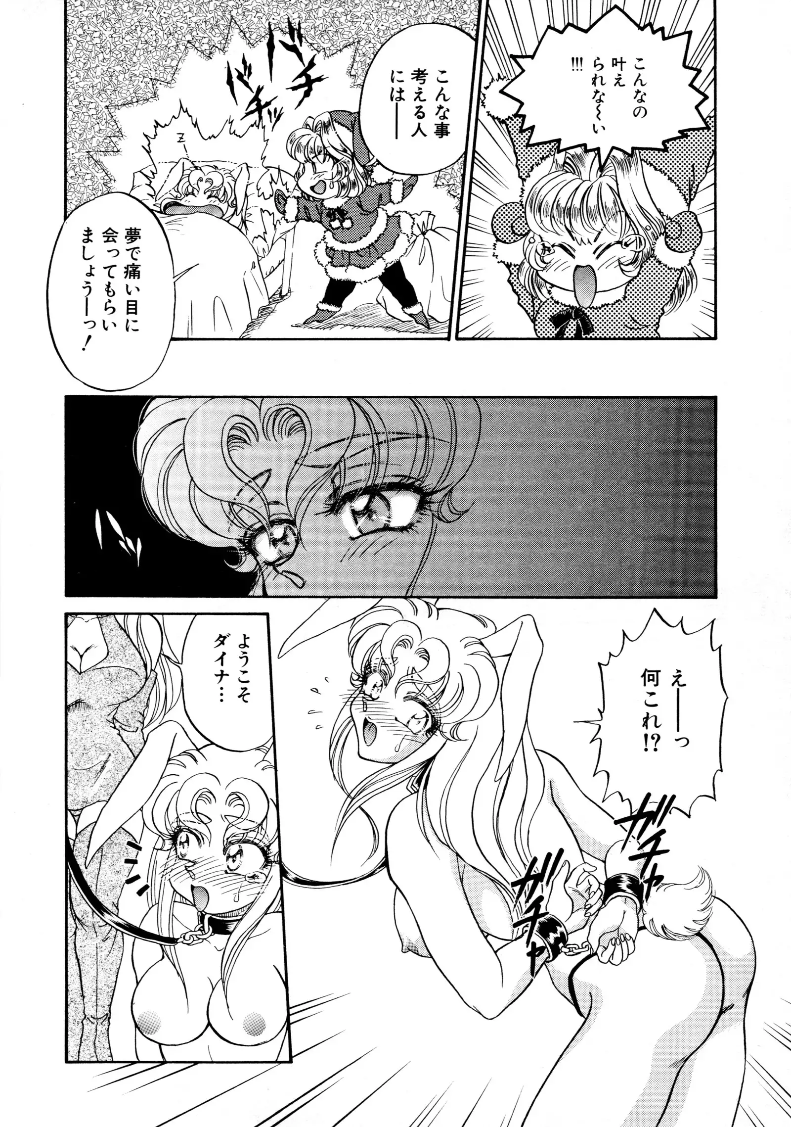 しあわせWith You