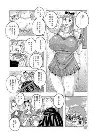 [Jeanne DA'ck] HareBare Harenchi [Digital]