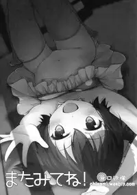 (C88) [Mukousharan (Chiyami)] Let's Make Love!! (THE IDOLM@STER CINDERELLA GIRLS)