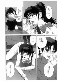 [Ueno Naoya] Broken Body