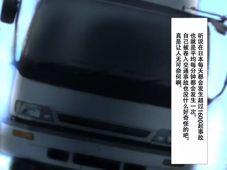 Isekai Tensei Dosukebe World!!