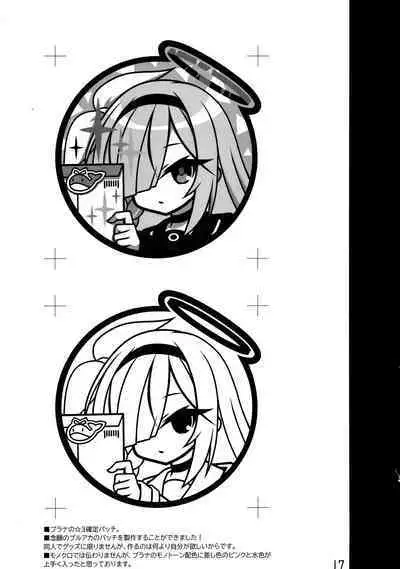 Souiu koto desune | 就是这么一回事啊