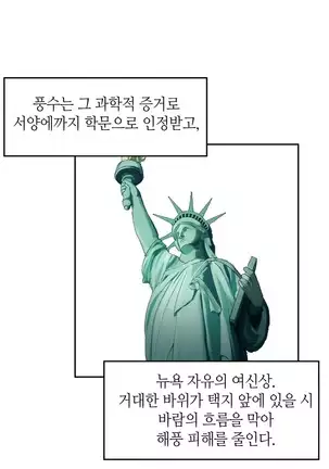 Hari's Lumpy Sharehouse Ch.0-29