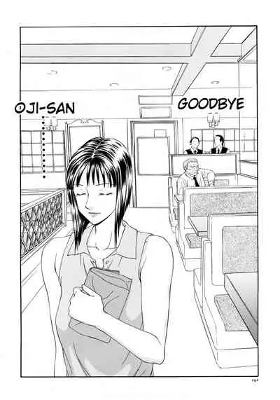 [Ikoma Ippei] Caster Ayako Kanzenban Ch. 1-16 [English] [lodhel]