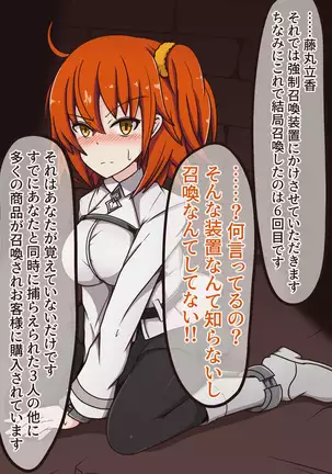 FG〇のこちょ本IV