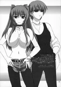 (C69) [Caza Mayor (Tsutsumi Akari)] ToyHeart Vol. 3 (ToHeart2)