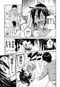 [Konchiki] Suki Style