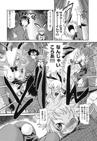 [Takura Mahiro] Eromanga no Yousei