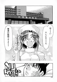 [HiyoHiyo] Starting Over