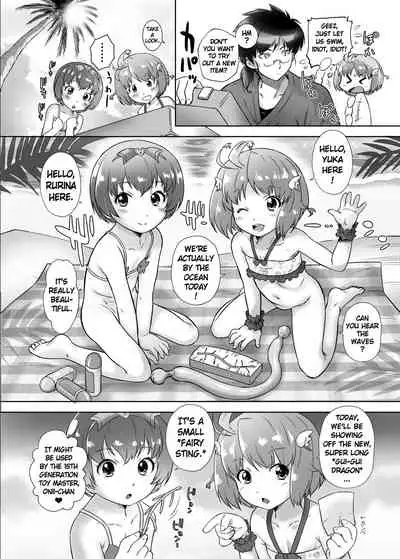 Omocha no Tenshi Yuka to Rurina | Love Angel Toys Yuka and Rurina