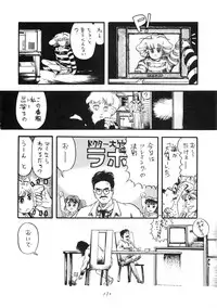 [Studio Narazuke (Various)] HAKKIN JIDAI III (Various)