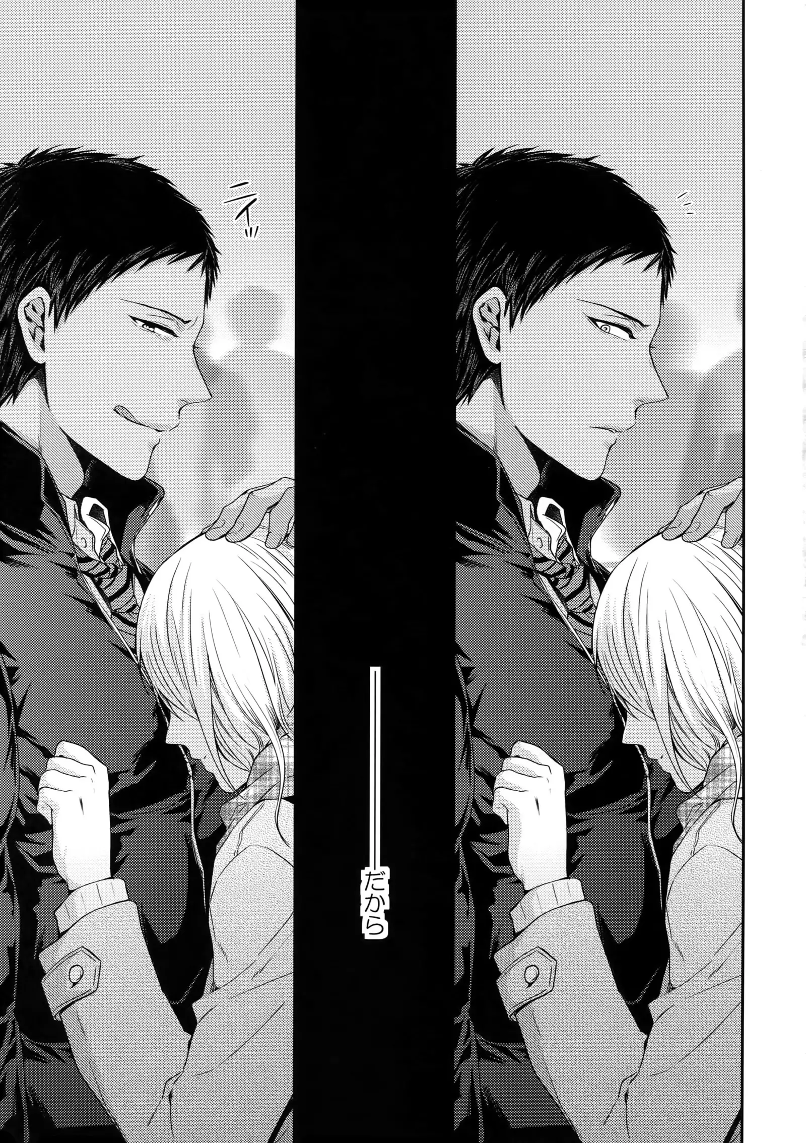 Do Itsumo Koitsu mo Aishitai