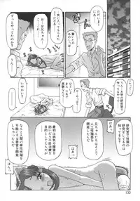 [SOFTCHARM] LIFE FORMS