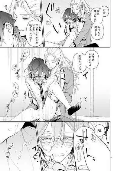 Nagibara & Tsumunatsu "nyah~"