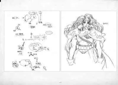 ALICESOFT ORION SCRIBBLES with CROQUIS ULTIMATE EDITION VOL.2 織音計画特別版 ラフ画集