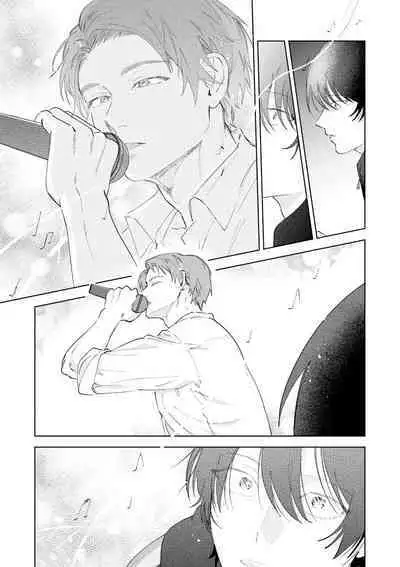 Senpai、Nakamisete 1|前辈,看看里面 1