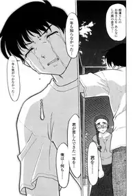[Shimamoto Harumi] Chu Pet Strawberry Days