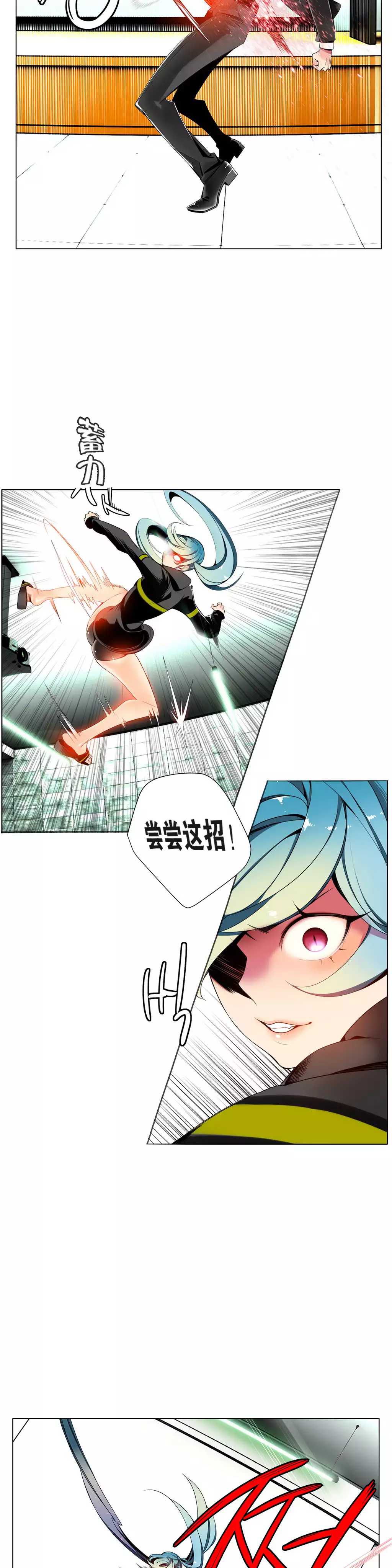 莉莉丝的脐带 Ch.1-25