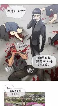 HouseHold Affairs 【卞赤鲤个人汉化】1~33话(持续更新中)