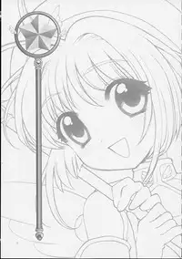 (CR31) [Nagisawaya (Nagisawa You)] So Cute (Cardcaptor Sakura)
