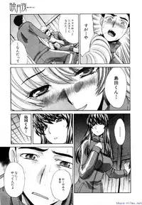 Comic Shingeki 2009-12