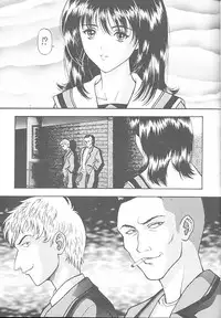 (C53) [NAS-ON-CH, St. Different (Various)] Druggers High!! VII (Various)