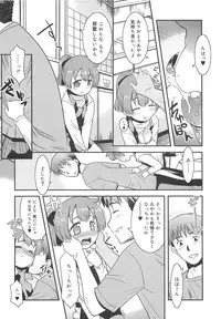 [Nekogen] Razoku no Yoru