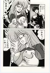 [Watanabe Yoshimasa] Ojousan Ki wo Tsukete