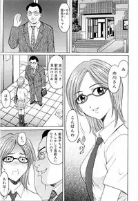 [Hoshino Ryuichi] Saisyoku Inbi