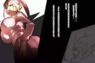 漫画家の卵 : 部屋に閉じこもって漫画描いてる巨乳の妹を犯すお話です。