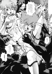 (C66) [Studio Katsudon (Manabe Jouji)] Imasara Dirty Pair Soushuuhen (Dirty Pair)