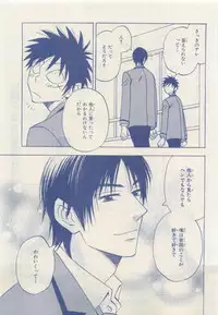 MAGAZINE BE×BOY 2015-04