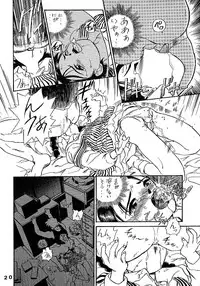 [JoRiJoRi (Various)] JoRiJoRi (Various)