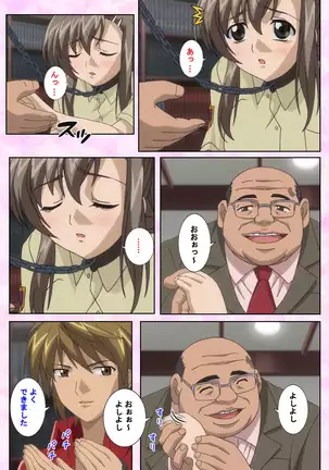 Osananajimi to dokyusei Kanzenban